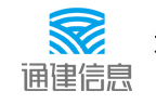 北京通建信息系统有限公司泰安分公司